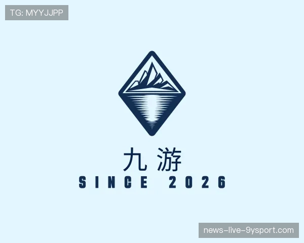 知道九游世界杯